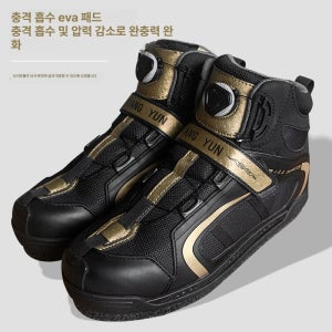 낚시신발 방수 미끄럼방지 펠트 바닥 낚시화 갯바위 교체형 낚시장화 겨울낚시
