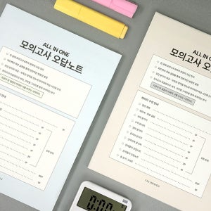 올인원 모의고사 오답노트 문제풀이 6회차 내신 성적 관리 수능 준비 수험생 고등학생 공부