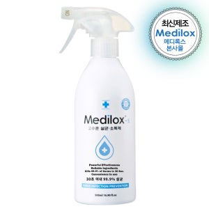 메디록스 S 일반용 고수준 살균소독 탈취제 500ml 1개