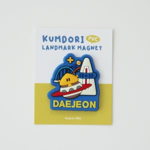 꿈돌이 PVC 랜드마크 마그넷(우주선)