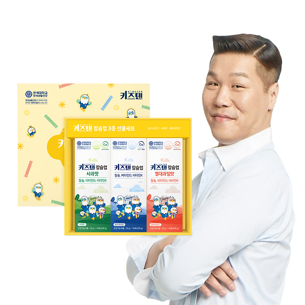 연세 키즈텐 칼슘업 선물세트 성장 발육 칼슘 성장기 어린이 영양제 젤리 30포, 1개