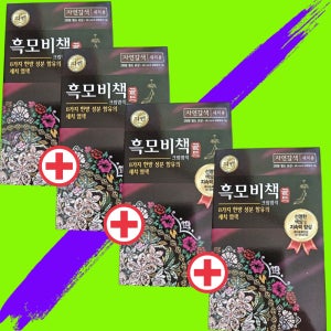 리엔 흑모비책 골드 자연갈색 90gx4개 새치 염색약 새치용 염색 갈색