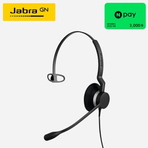 자브라 헤드셋 Biz 2300 QD NC Mono JABRA 유선 콜센터 상담사