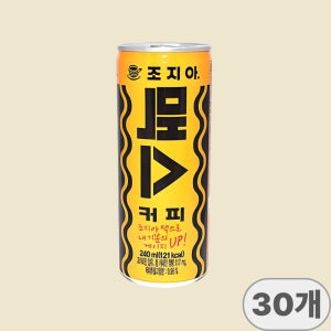 코카콜라음료 조지아 맥스 커피 240ml x 30개