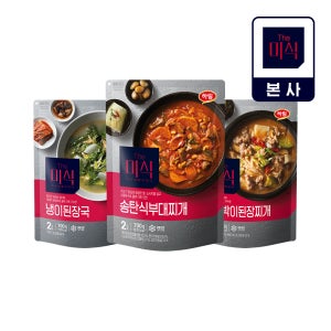 더미식 차돌박이된장찌개 700g + 송탄식부대찌개 700g + 냉이된장국 700g