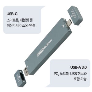 M.2 NVMe NGFF 콤보 SSD 외장케이스 M B+M B KEY TB853