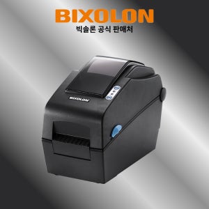빅솔론 SLP-DX220 203dpi 2인치 고속 감열 라벨 바코드 프린터