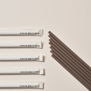 [개당 14원] 개별 포장 케이버 친환경 커피박 빨대 브라운 일자 빨대 0.6x21cm, 2000개입