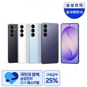 [체감가99만]삼성 공식 갤럭시 S26 플러스 512GB 자급제 SM-S947N