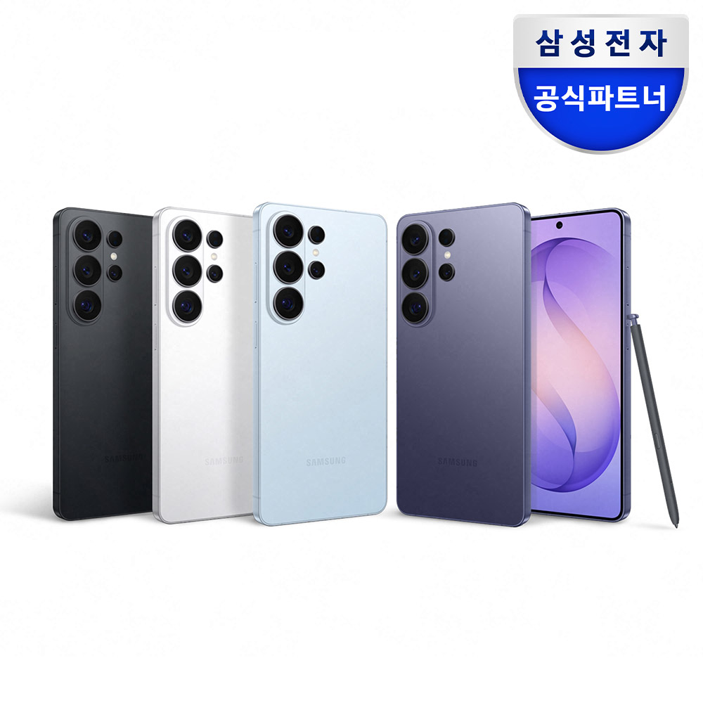[S26데이]삼성 공식 갤럭시 S26 울트라 1TB 자급제 SM-S948N