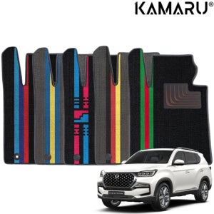 렉스턴 매트 카마루 듀라엠비언트 1+2열 디자인 자동차매트 태극에디션