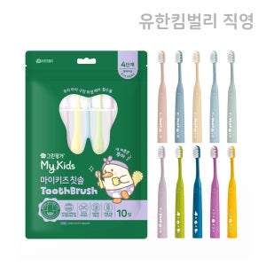 그린핑거 영구치 정밀 케어 4단계 칫솔