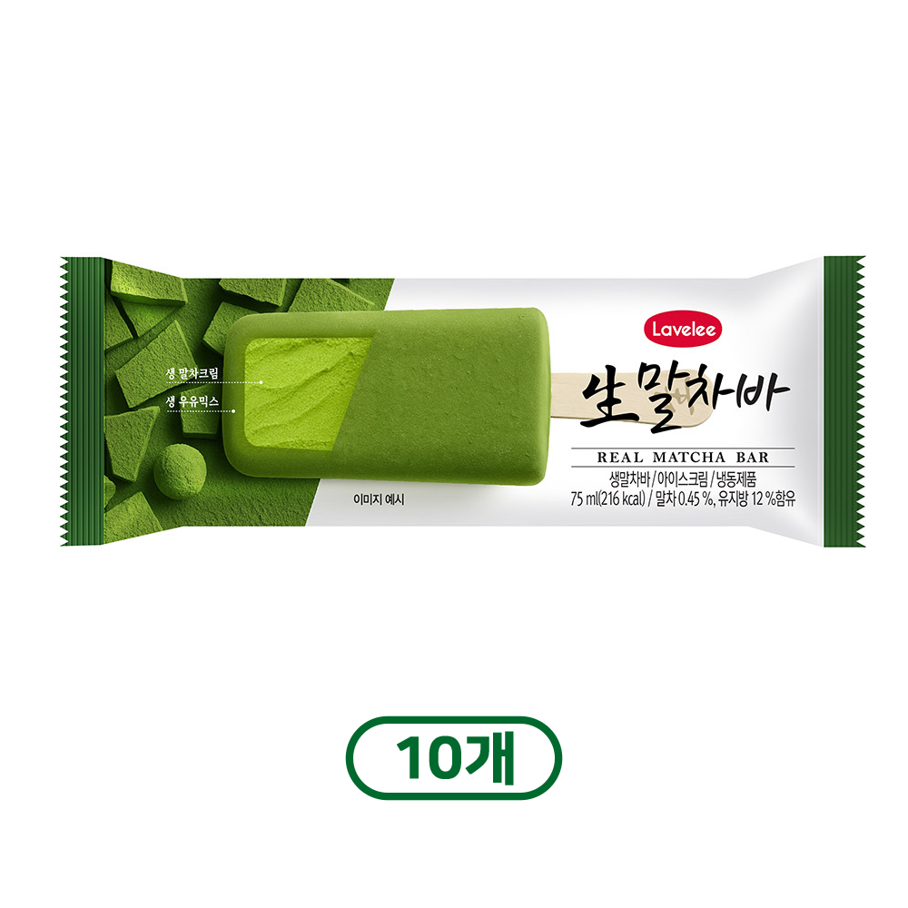 라벨리 생말차바 성분 분석