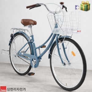 삼천리 2026 26 선데이 기어1단 클래식 시티형 여성용 바구니 자전거 100% 완조립