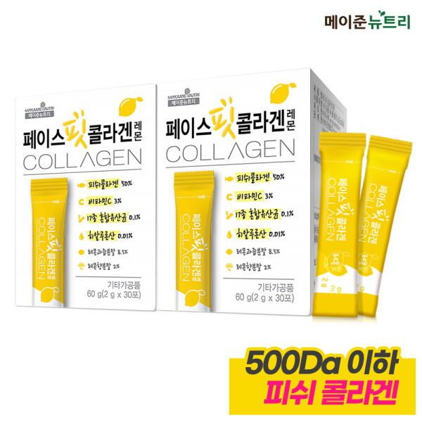 [<b>메이준 뉴트리</b>][<b>메이준뉴트리</b>]<b>페이스핏</b> 저분자 <b>콜라겐 레몬</b> 2박스 (60포)
