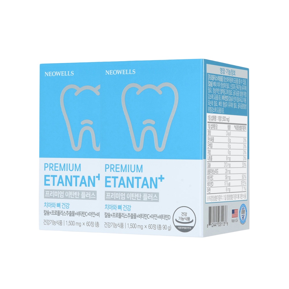 <b>네오웰스</b> 이탄탄 <b>치아</b> 건강 칼슘 영양제 약 2달분에 잇몸 좋은 칫솔 60정, 2개