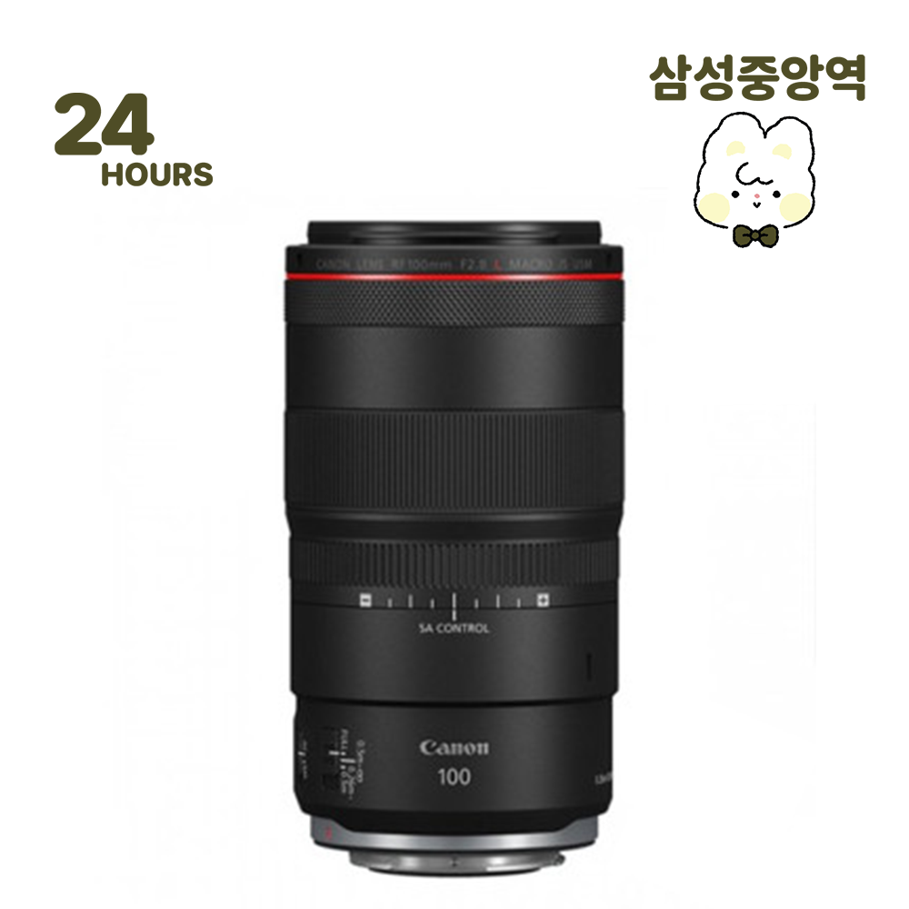 Canon RF 100mm f/2.8L Macro IS USM (캐논 RF 100mm f/2.8L 매크로 렌즈)