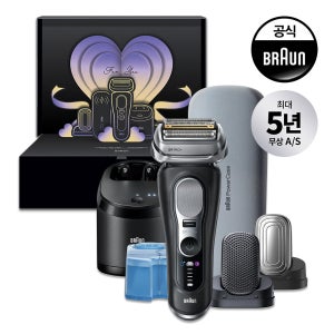 [BRAUN] 브라운 전기면도기 시리즈9 PRO Plus 울트라 씬 가정의달 기프트 패키지 블랙 색상