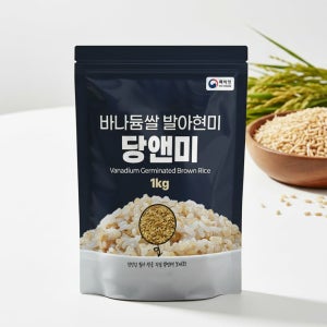 당앤미 바나듐 발아 현미 1kg 혈당관리 저당쌀