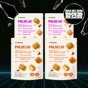 [삼양X할인광] 펄스랩 콩단백 너겟 스위트갈릭 2입 + 크러쉬드페퍼 2입