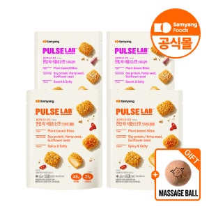 [임박특가] 삼양식품 펄스랩 콩단백 너겟 스위트갈릭 2입 + 크러쉬드페퍼 2입+마사지볼 증정