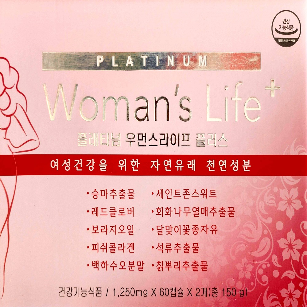 플래티넘 우먼스라이프 플러스