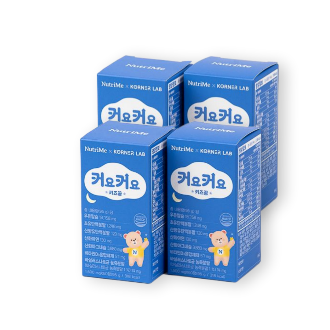 커요커요 키 즈꿈 어린이 우유 칼슘 초유 <b>성장기</b> 영양제 품 칼마디 아연 60정, 4개