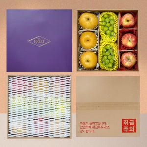 알찬 혼합 과일 선물세트 설 명절 베스트 선물