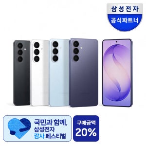 [혜택가 101만] 삼성 공식 갤럭시 S26 512GB SM-S942N 자급제