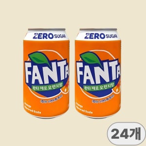 코카콜라음료 환타 제로 오렌지향 350ml x 24개