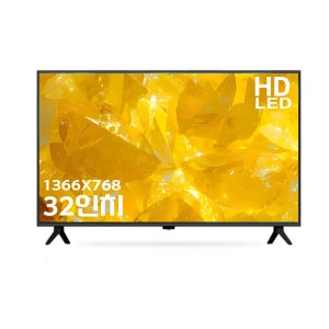 [제주드림TV] 32인치 HD LED (81.28cm)대기업 IPS패널 중소기업TV 제주/서귀포 당일설치