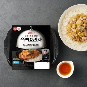 흑백요리사 술 빚는 윤주모셰프 묵은지참치덮밥 247gx4개(햇반컵반)