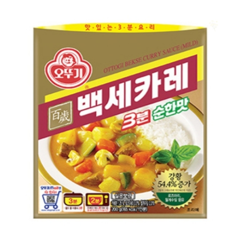 레토르트식품 3분 백세 카레: 순한맛