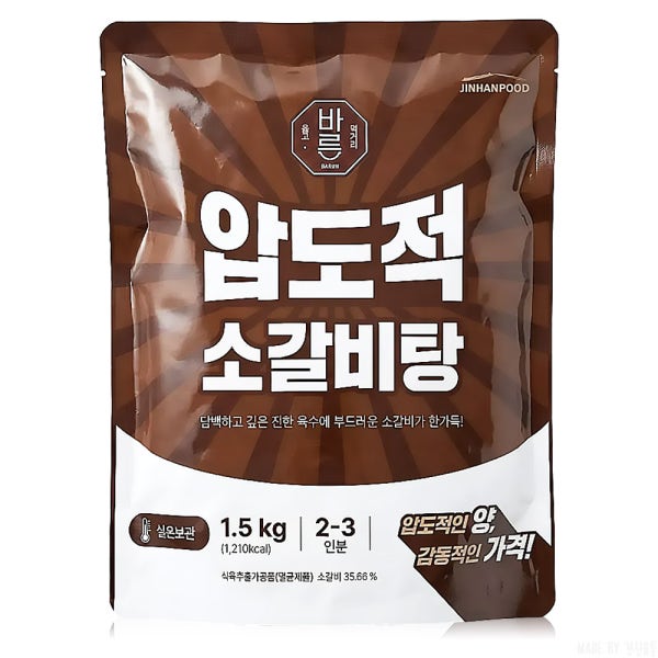진한식품 바른 압도적 소갈비탕 1.5kg