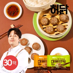 [허닭] 속이 꽉찬 닭가슴살 메밀만두 168g 2종 30팩