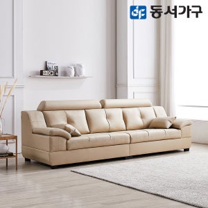 동서가구 제이벨라 편백황토숯 내장 천연면피 가죽소파 스툴미포함, 베이지, 4인용