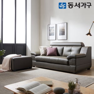 동서가구 제이벨라 편백황토숯 내장 천연면피 가죽소파 스툴포함, 초코브라운, 3인용