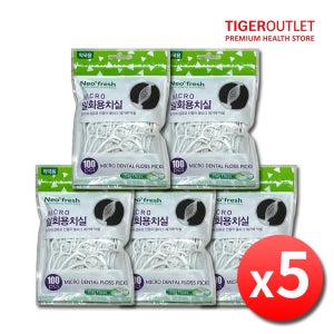 일회용 치실 Y형 치실활 어금니 손잡이 치간치솔 500개