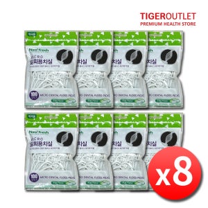 일회용 치실 Y형 치실활 어금니 손잡이 치간치솔 800개