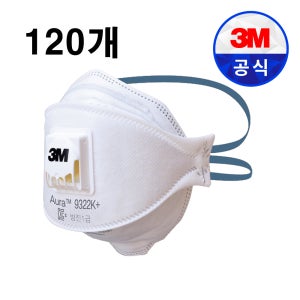 3M 9322K+ 1급 방진 마스크 일회용 분진 용접 방역 산업용 공업용 120개