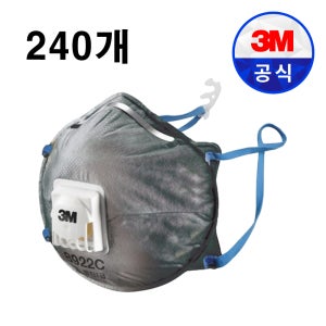 3M 8922C 1급 방진 마스크 분진 용접 방역 냄새제거 산업용 공업용 240개