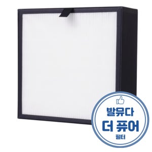 호환 발뮤다 공기청정기 필터 더 퓨어 필터 교체 헤파 A01B-GR A01B-WH