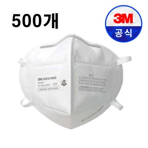9502+ 방진 분진 마스크 방역 미세먼지 작업용 산업용 공업용 N95 500개