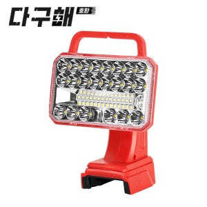 [호환] 다구해 호환 밀워키 18V LED 충전 작업등 라이트 손전등 캠핑등 낚시등 USB 포트 내장 (베어툴)