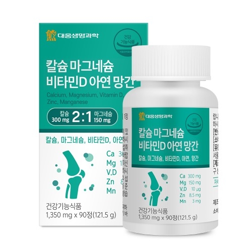 대웅 칼슘 <b>마그네슘</b> <b>비타민</b>D <b>아연</b> 망간 1350mg 90정