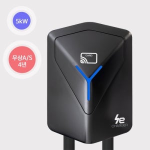 스필일렉트릭 5kW 개인용 전기차 충전기 완속 설치포함 SE차저 보증 AS 4년