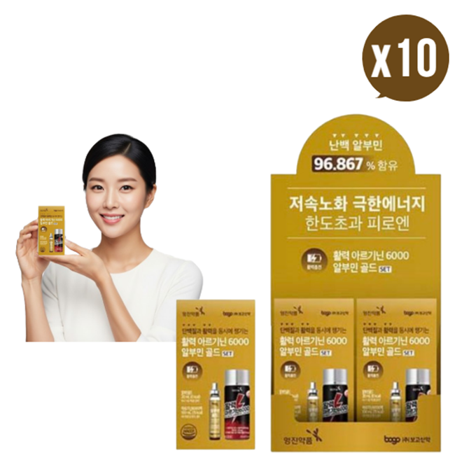 마시는알부민 알부민골드(25ml) 아르기닌6000(100ml) x 1세트, 10개