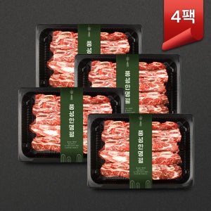 블랙앵거스 초이스 등급 소LA갈비 4KG 명절 설 선물세트