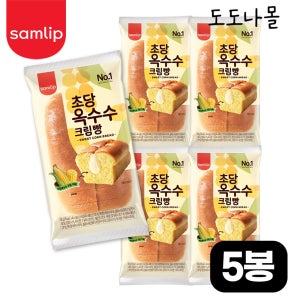삼립 초당 옥수수크림빵 100g x 5봉