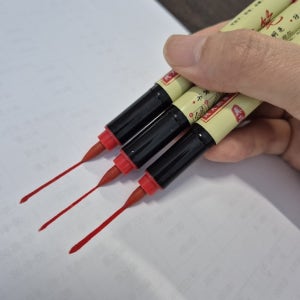 부적용 경면주사 빨간색 서예 붓펜 3P 1세트